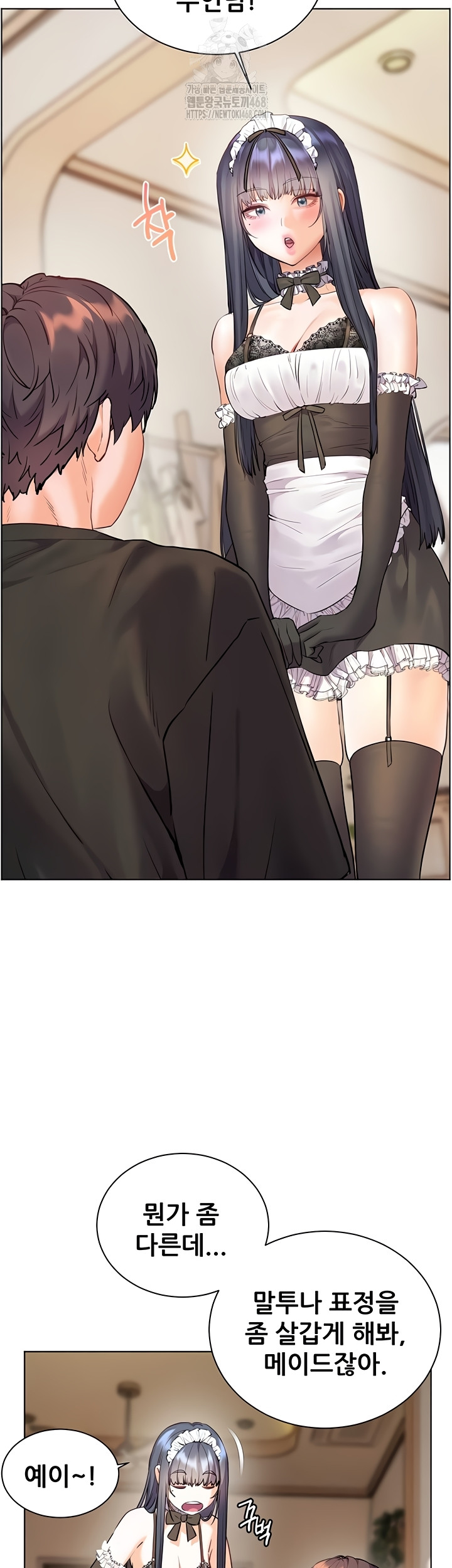 The Teachers’ Efforts Raw - Chapter 64 Page 28