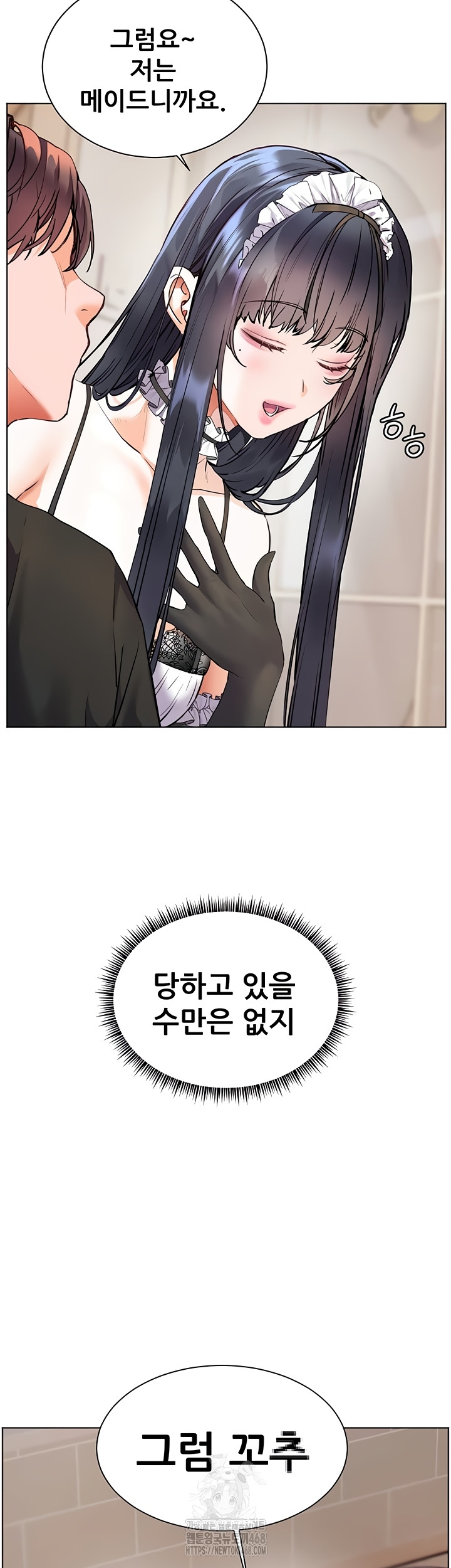 The Teachers’ Efforts Raw - Chapter 64 Page 39