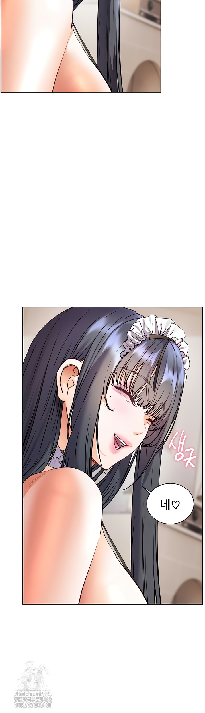 The Teachers’ Efforts Raw - Chapter 64 Page 41