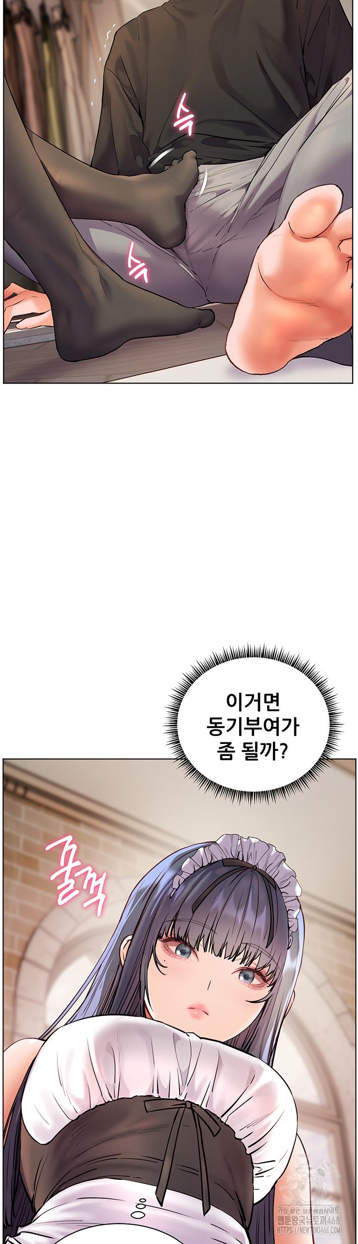 The Teachers’ Efforts Raw - Chapter 65 Page 10