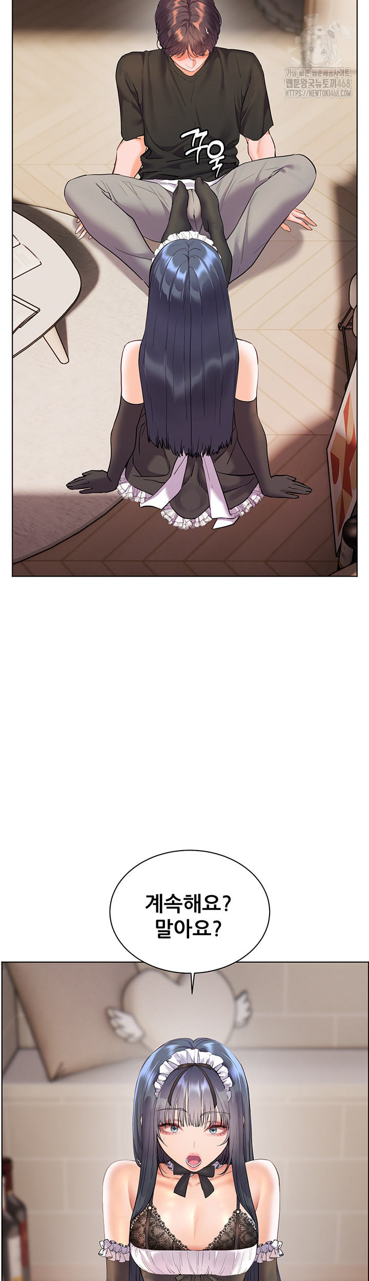 The Teachers’ Efforts Raw - Chapter 65 Page 22