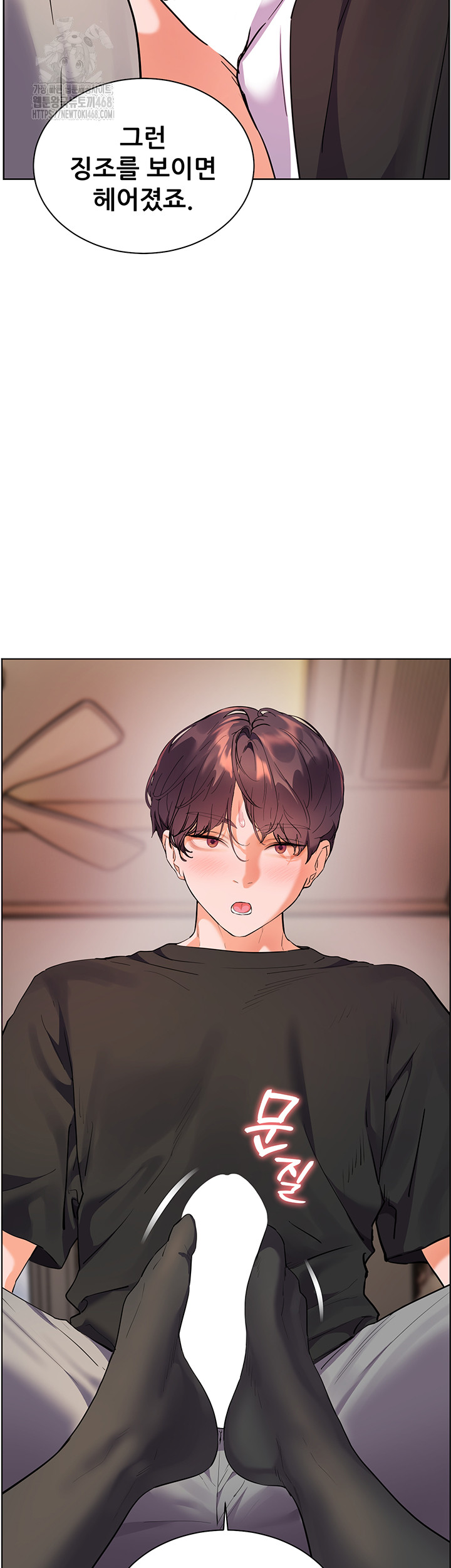 The Teachers’ Efforts Raw - Chapter 65 Page 36