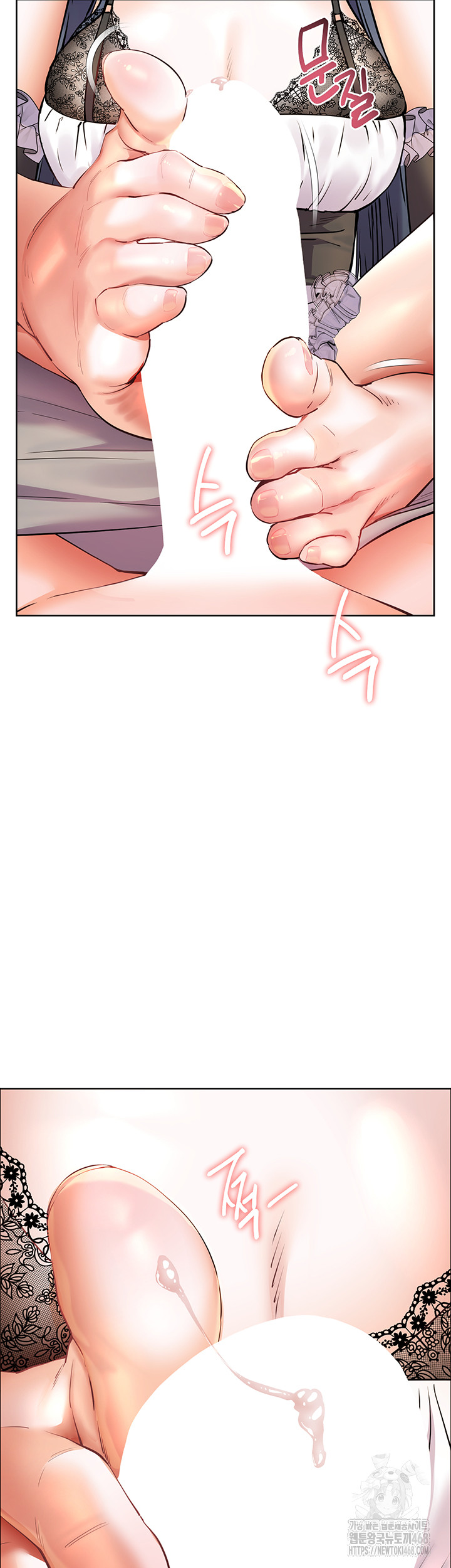 The Teachers’ Efforts Raw - Chapter 65 Page 52