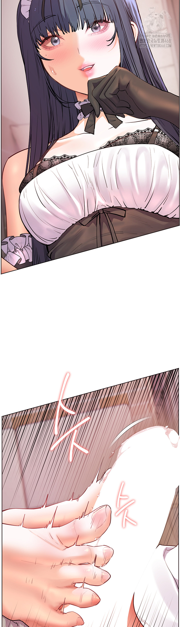 The Teachers’ Efforts Raw - Chapter 65 Page 56