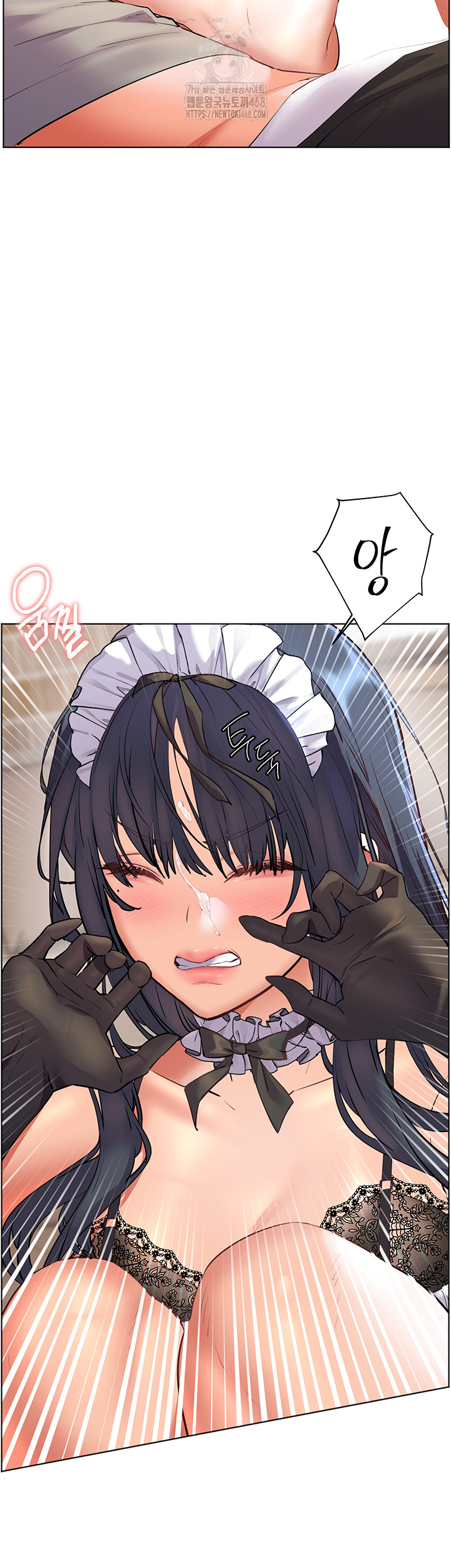 The Teachers’ Efforts Raw - Chapter 65 Page 61