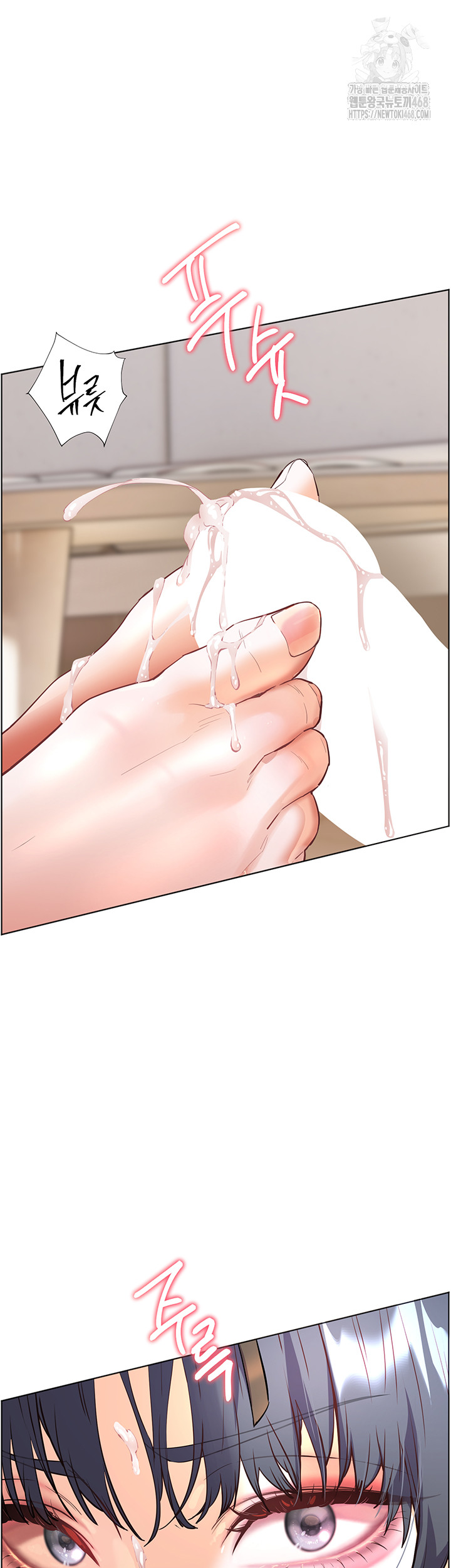 The Teachers’ Efforts Raw - Chapter 65 Page 62