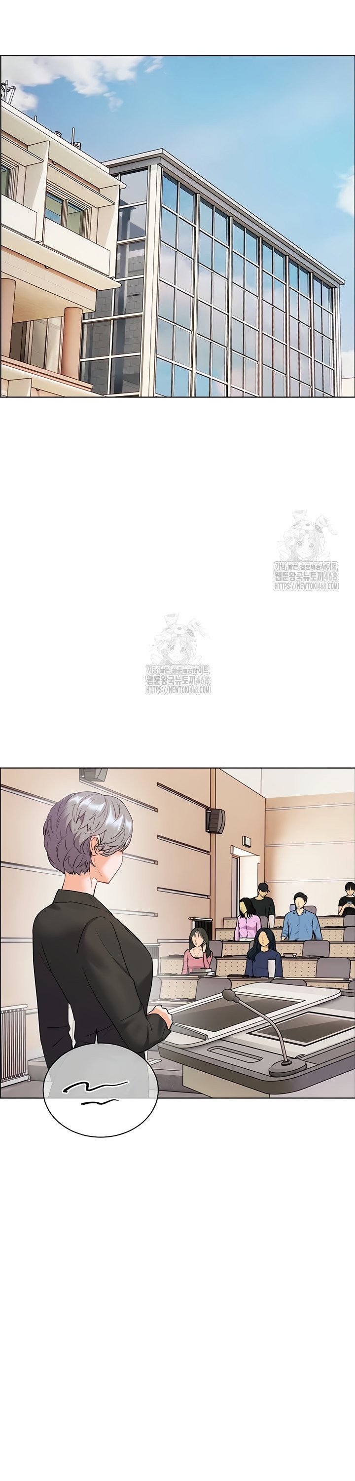 The Teachers’ Efforts Raw - Chapter 66 Page 40