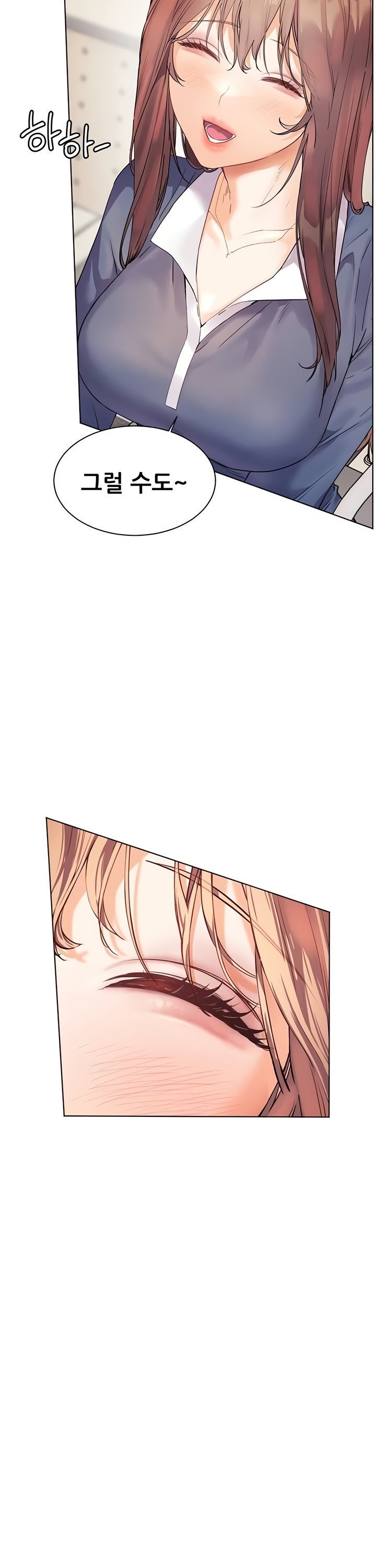 The Teachers’ Efforts Raw - Chapter 66 Page 45