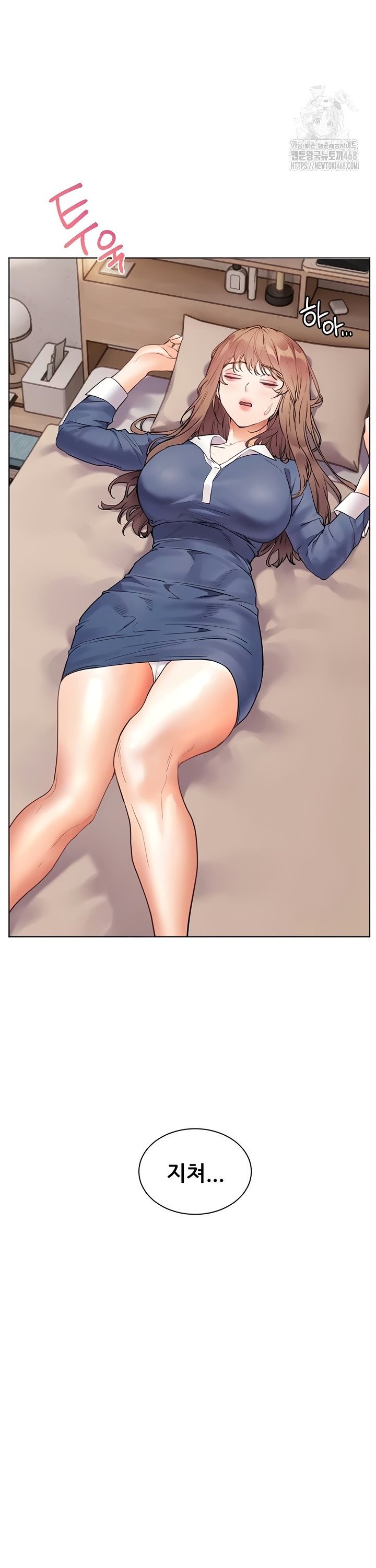 The Teachers’ Efforts Raw - Chapter 66 Page 50