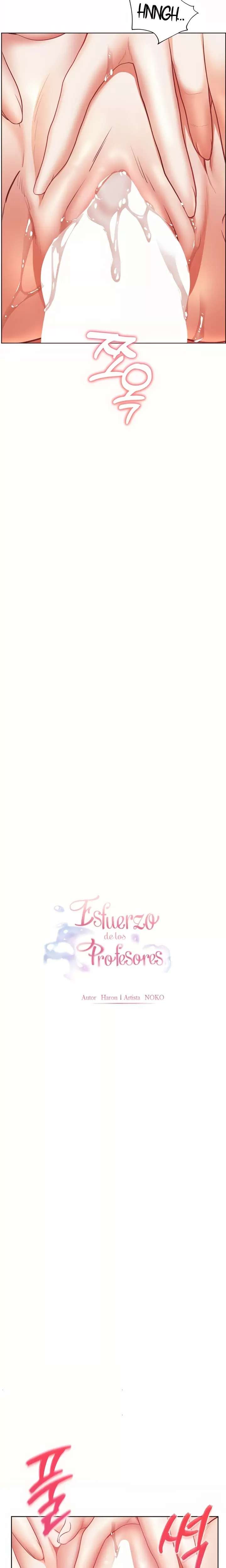 The Teachers’ Efforts Raw - Chapter 70 Page 6