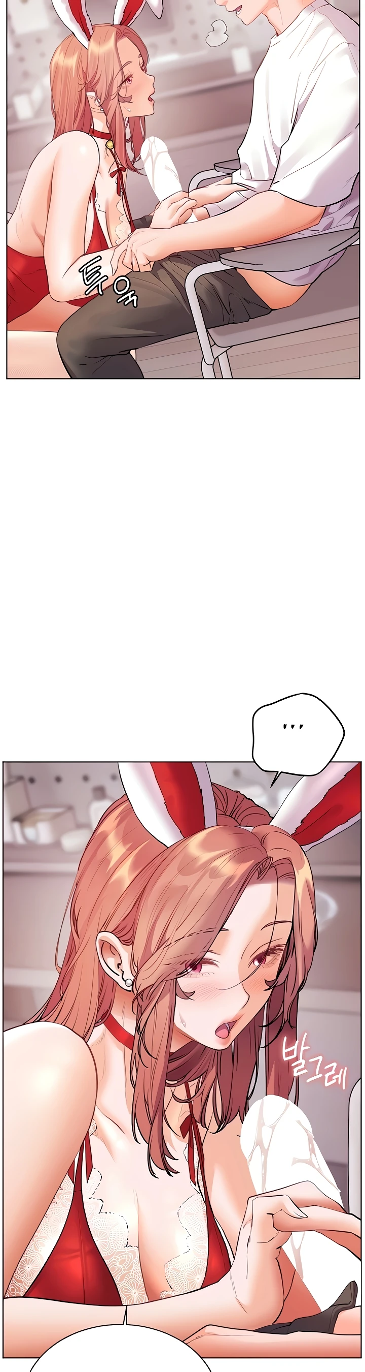 The Teachers’ Efforts Raw - Chapter 76 Page 27