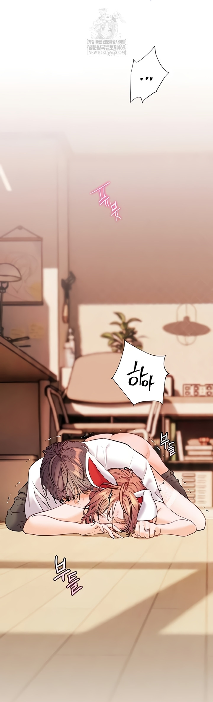 The Teachers’ Efforts Raw - Chapter 78 Page 61