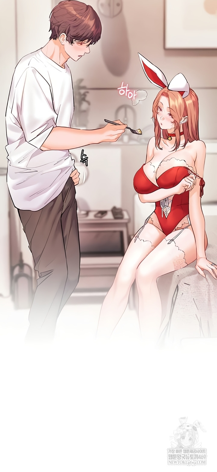 The Teachers’ Efforts Raw - Chapter 79 Page 21