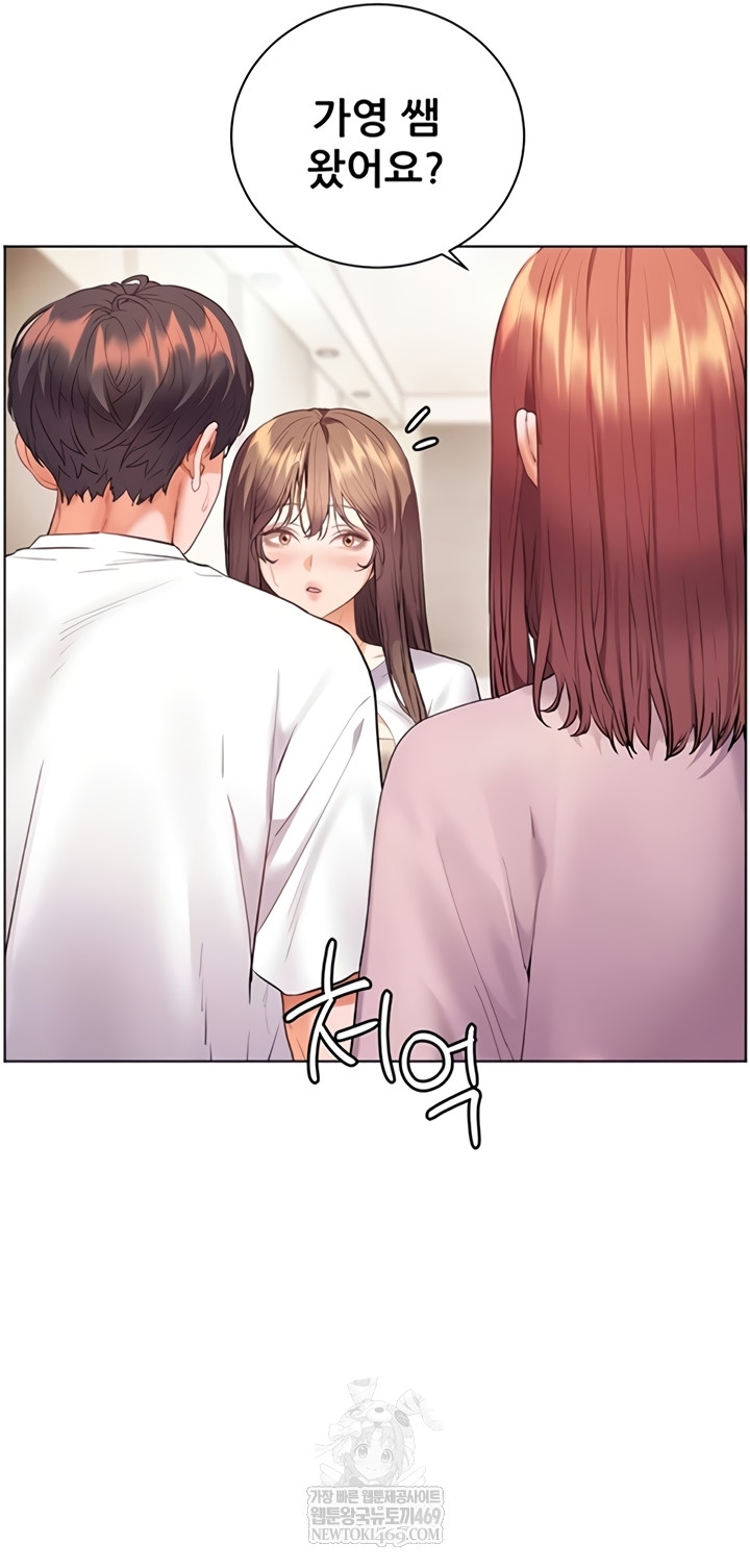 The Teachers’ Efforts Raw - Chapter 79 Page 40