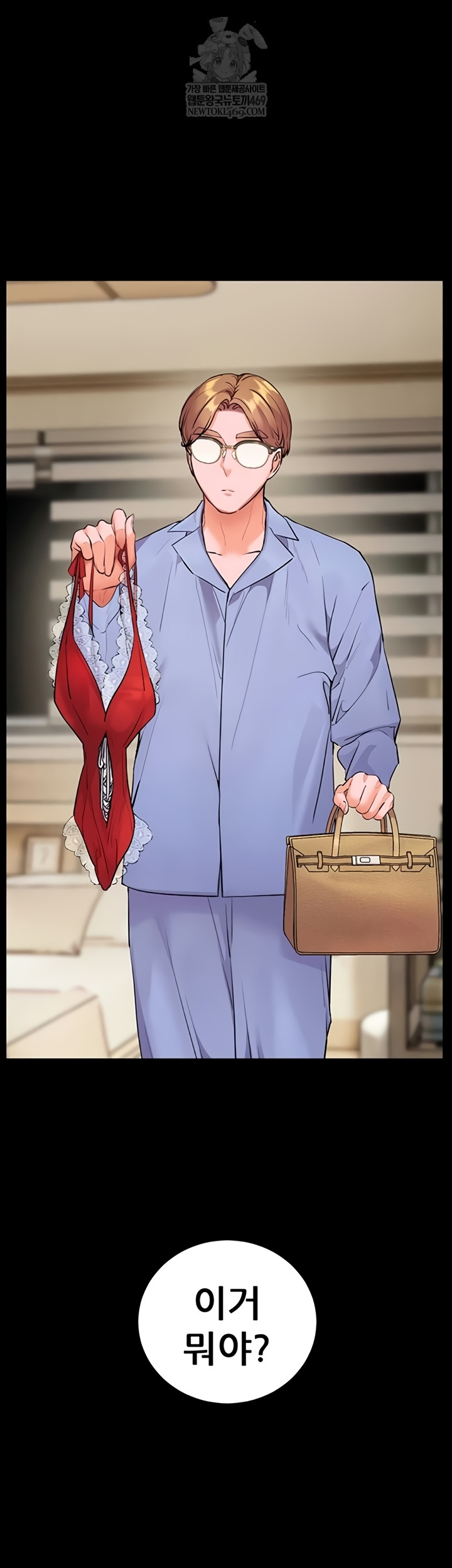 The Teachers’ Efforts Raw - Chapter 79 Page 61