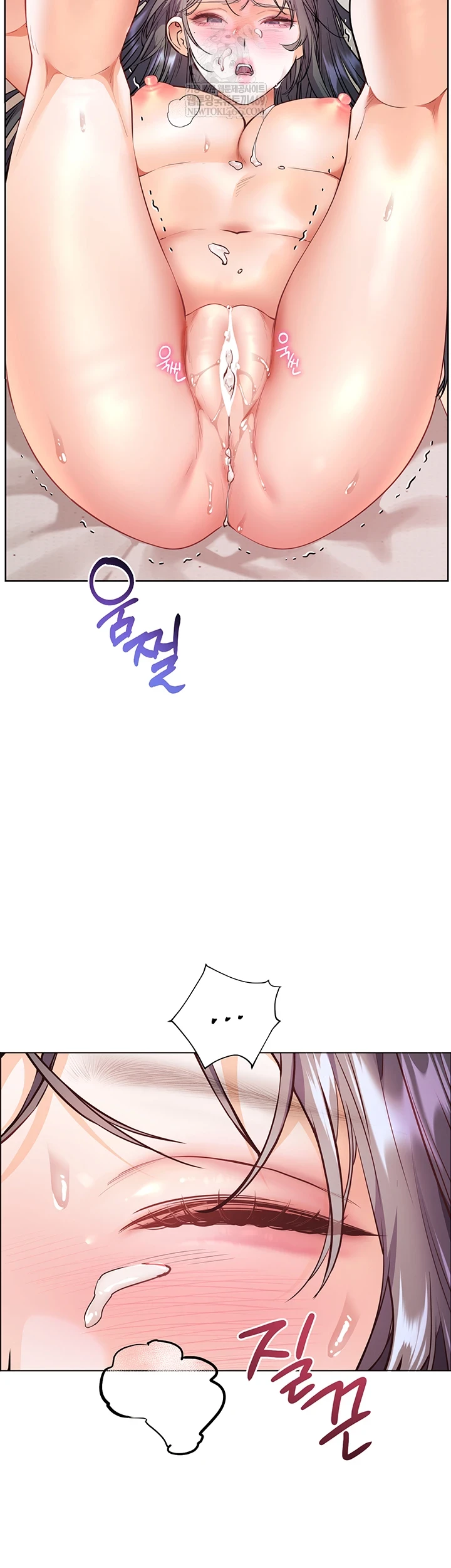 The Teachers’ Efforts Raw - Chapter 88 Page 14