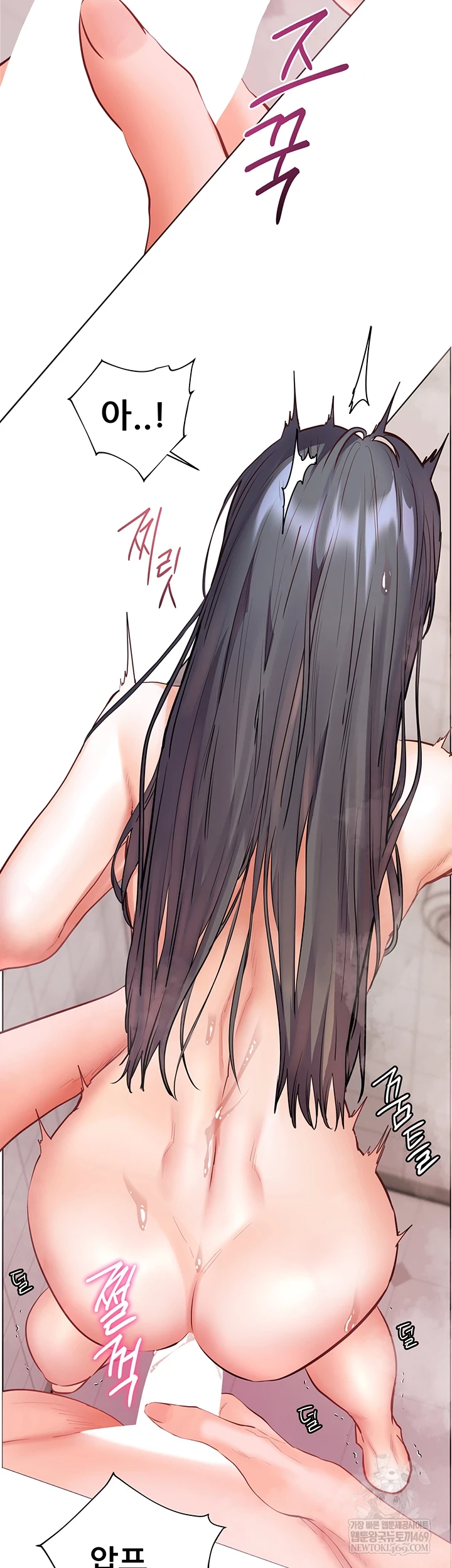 The Teachers’ Efforts Raw - Chapter 88 Page 46