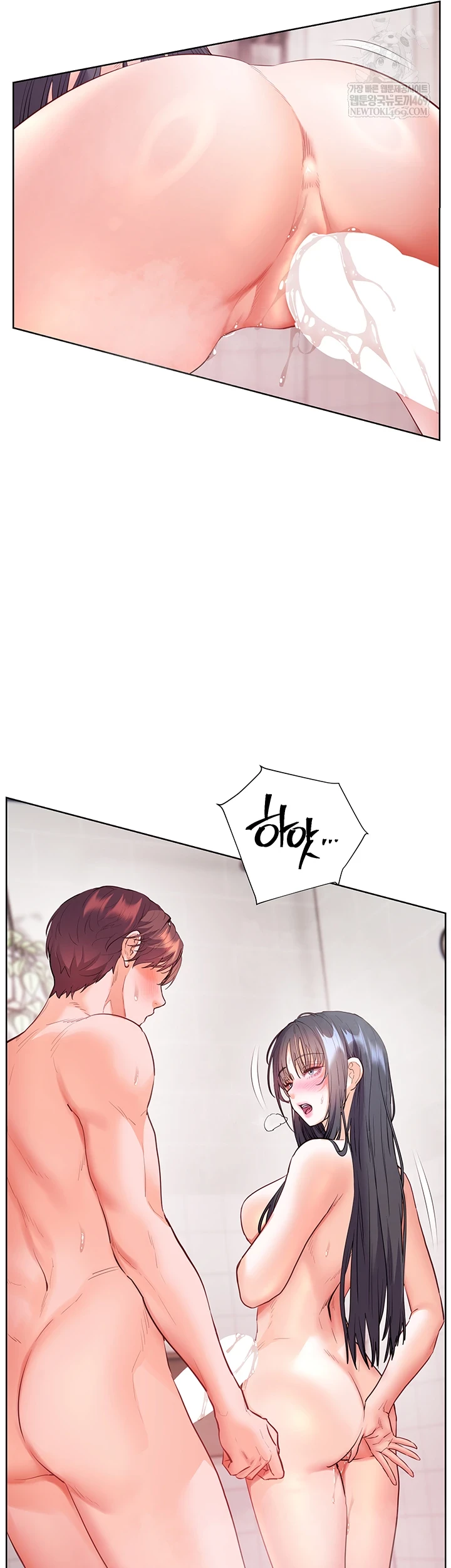 The Teachers’ Efforts Raw - Chapter 89 Page 25