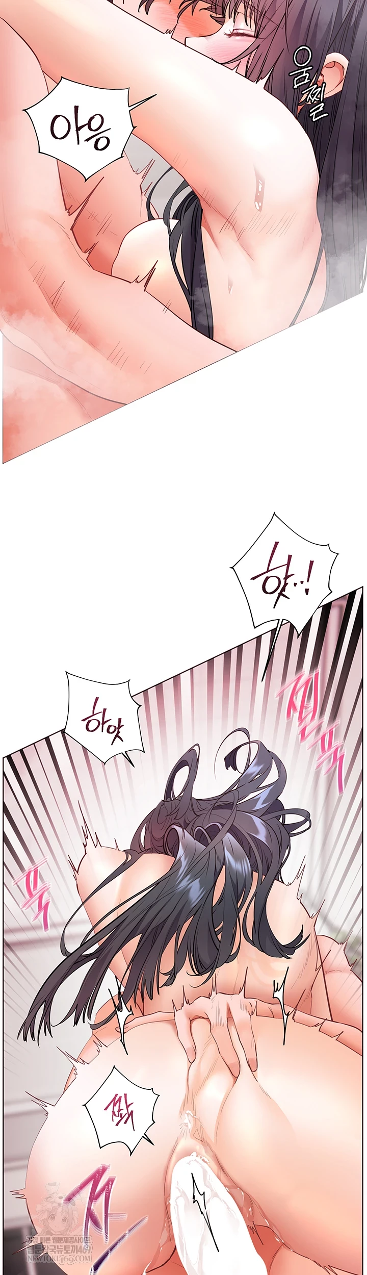 The Teachers’ Efforts Raw - Chapter 89 Page 37