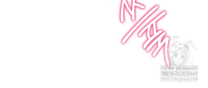 The Teachers’ Efforts Raw - Chapter 89 Page 6