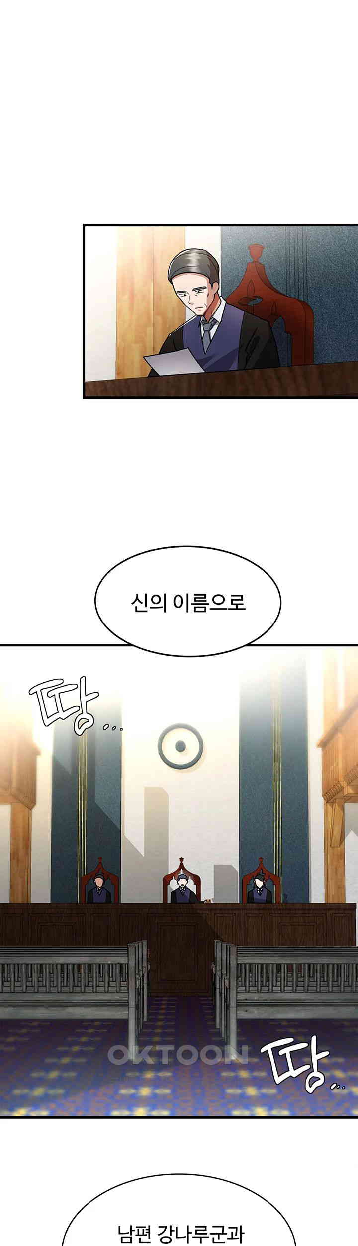 The Warrior Became an Academy Professor After Divorce Raw - Chapter 1 Page 26