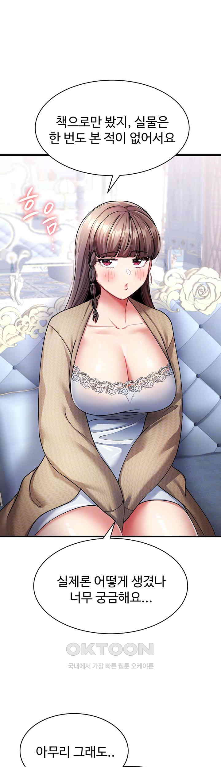 The Warrior Became an Academy Professor After Divorce Raw - Chapter 10 Page 8