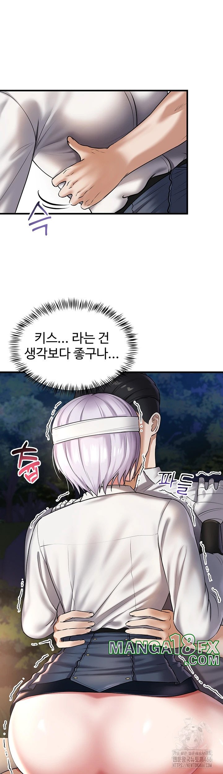 The Warrior Became an Academy Professor After Divorce Raw - Chapter 23 Page 19