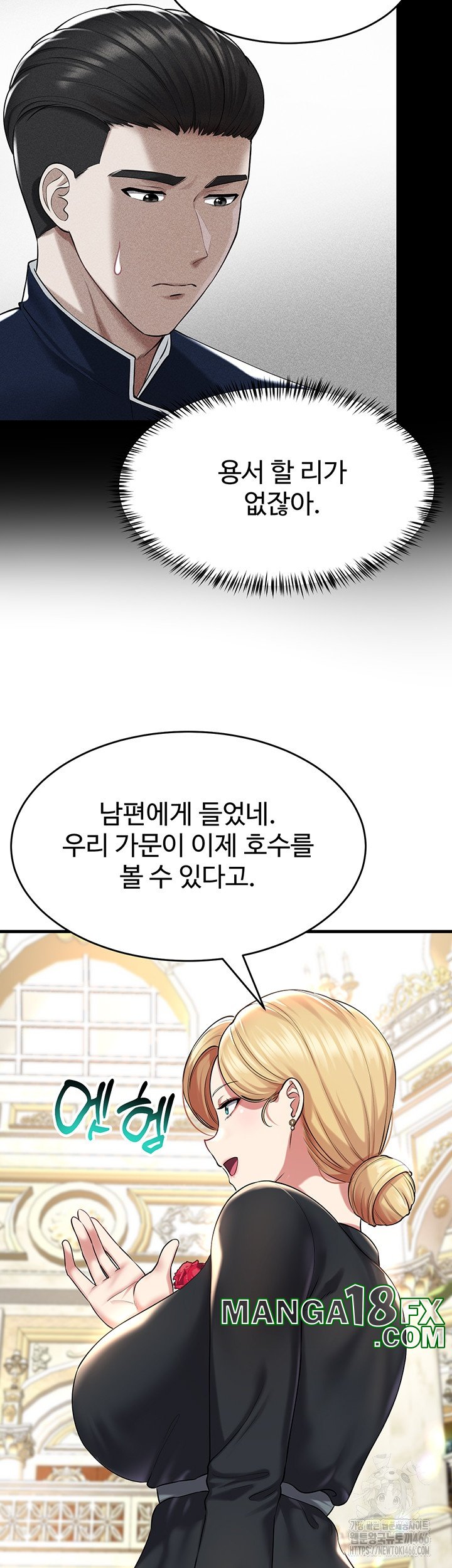 The Warrior Became an Academy Professor After Divorce Raw - Chapter 24 Page 22