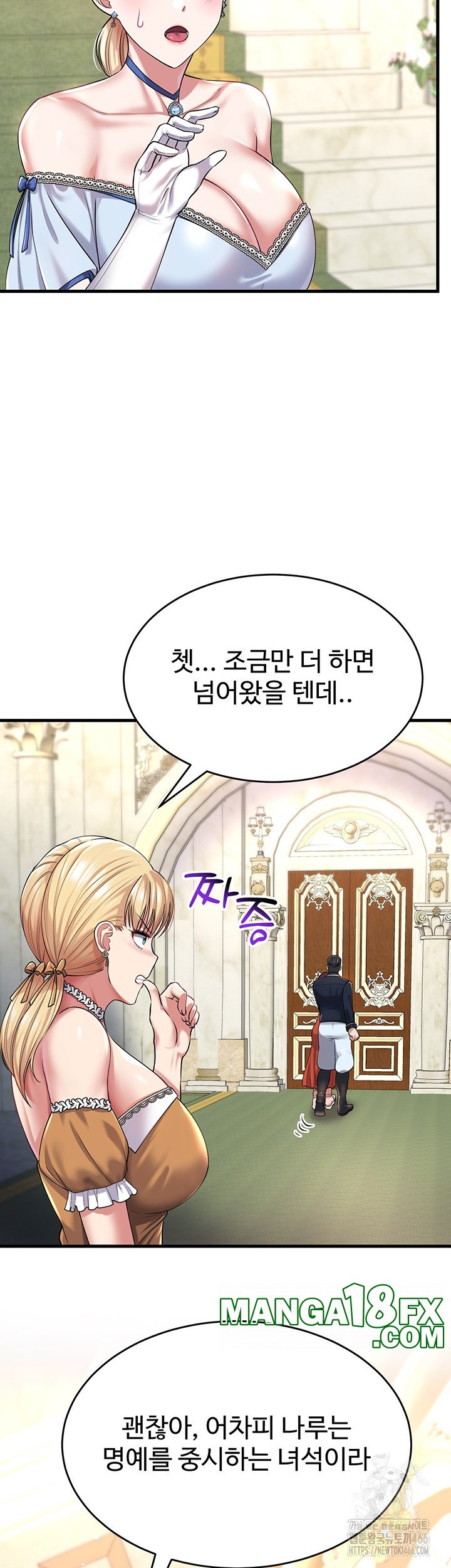 The Warrior Became an Academy Professor After Divorce Raw - Chapter 24 Page 33