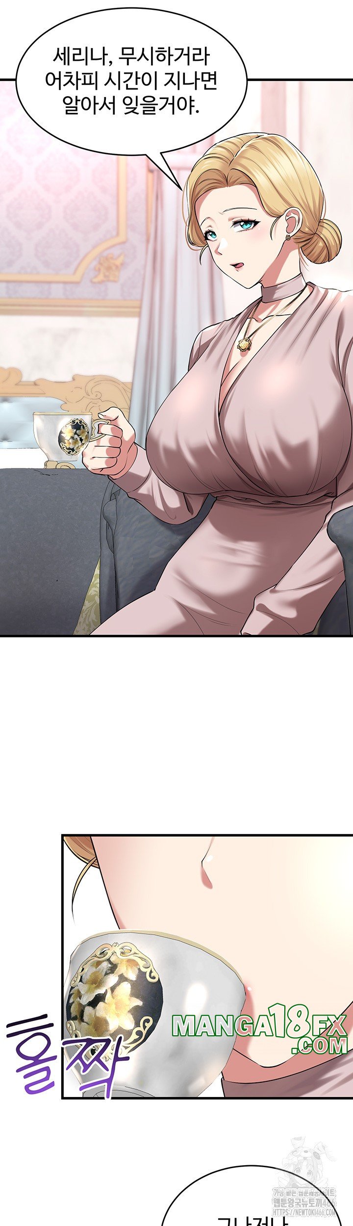 The Warrior Became an Academy Professor After Divorce Raw - Chapter 26 Page 25