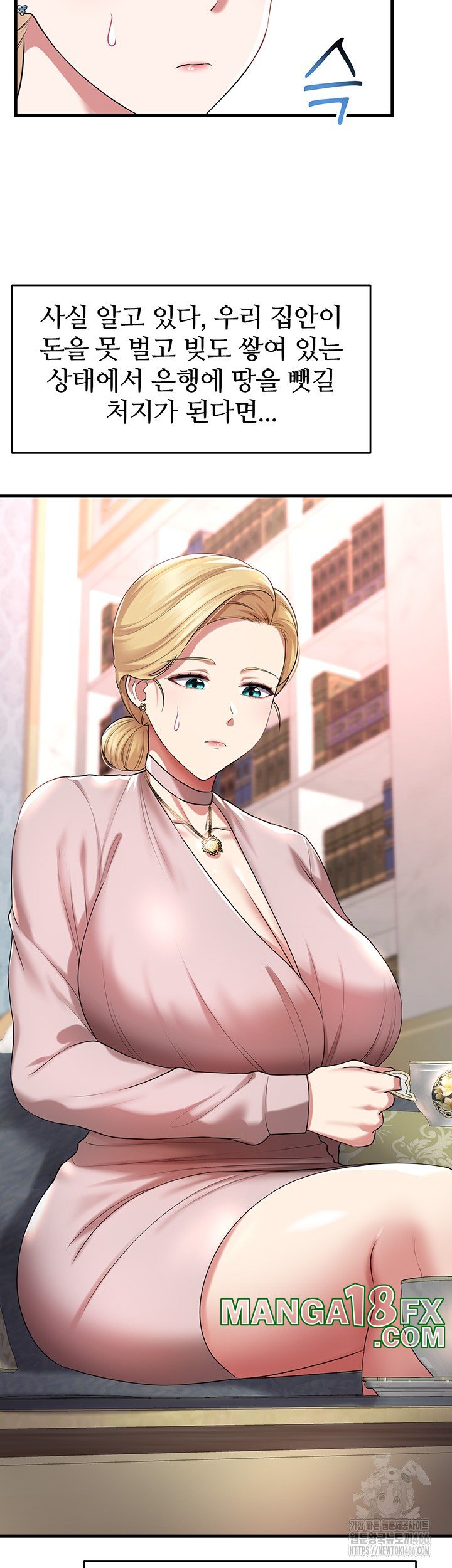 The Warrior Became an Academy Professor After Divorce Raw - Chapter 26 Page 31