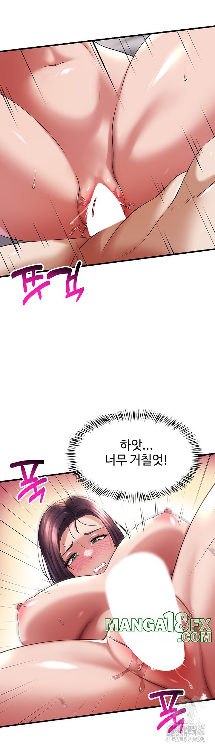 The Warrior Became an Academy Professor After Divorce Raw - Chapter 26 Page 6