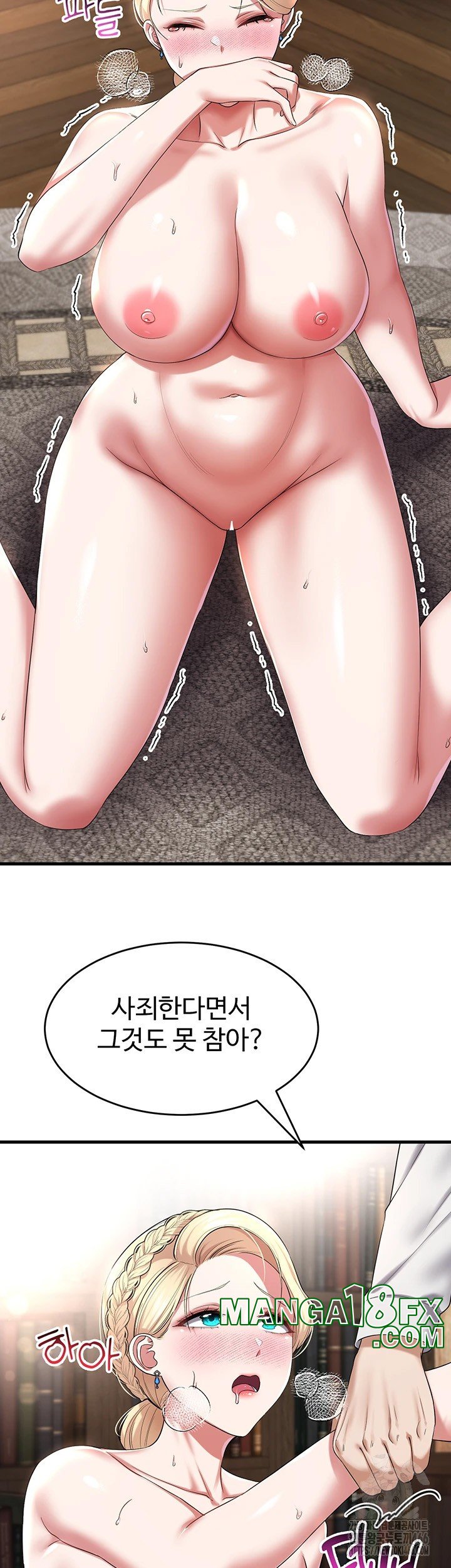 The Warrior Became an Academy Professor After Divorce Raw - Chapter 27 Page 37