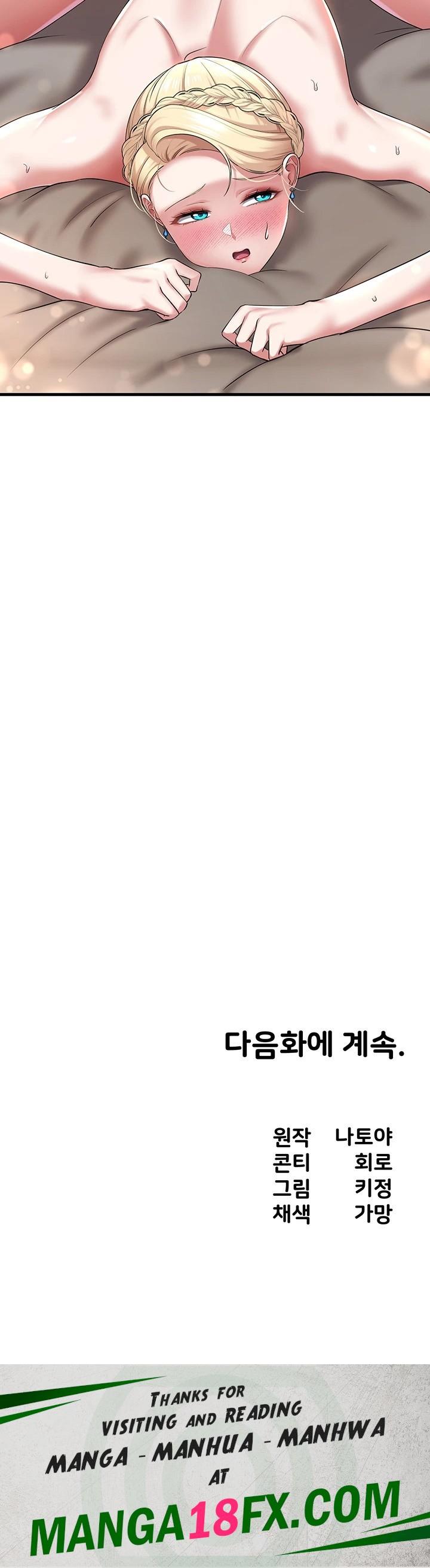 The Warrior Became an Academy Professor After Divorce Raw - Chapter 27 Page 41