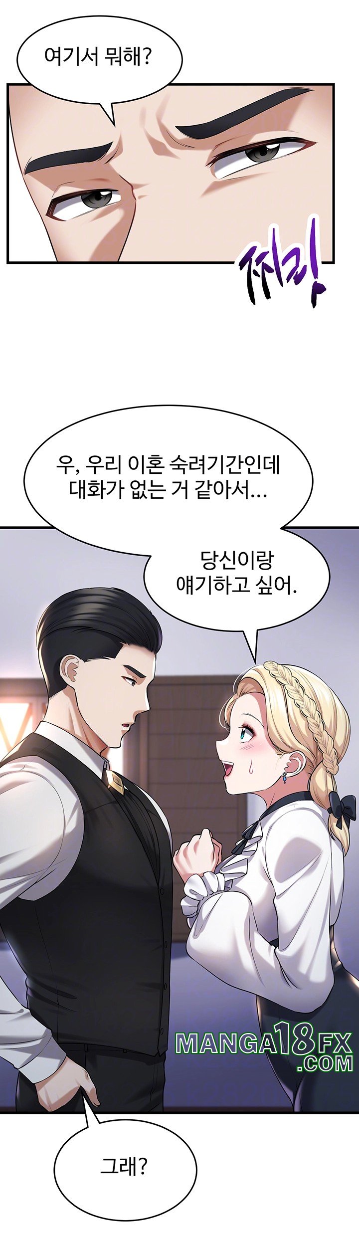 The Warrior Became an Academy Professor After Divorce Raw - Chapter 27 Page 9