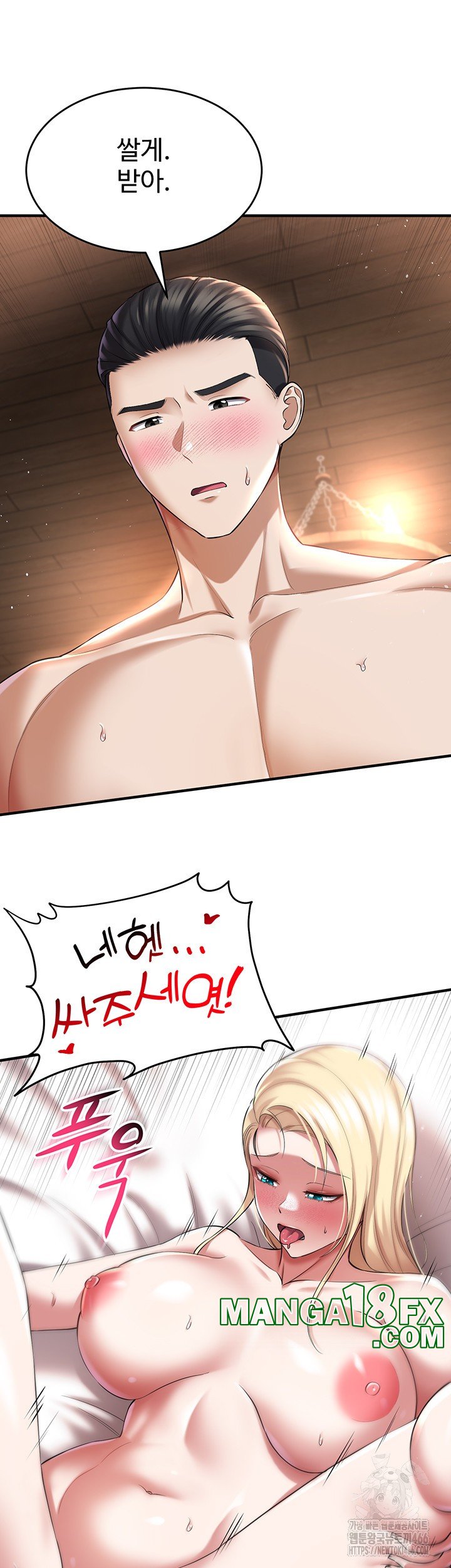 The Warrior Became an Academy Professor After Divorce Raw - Chapter 29 Page 17