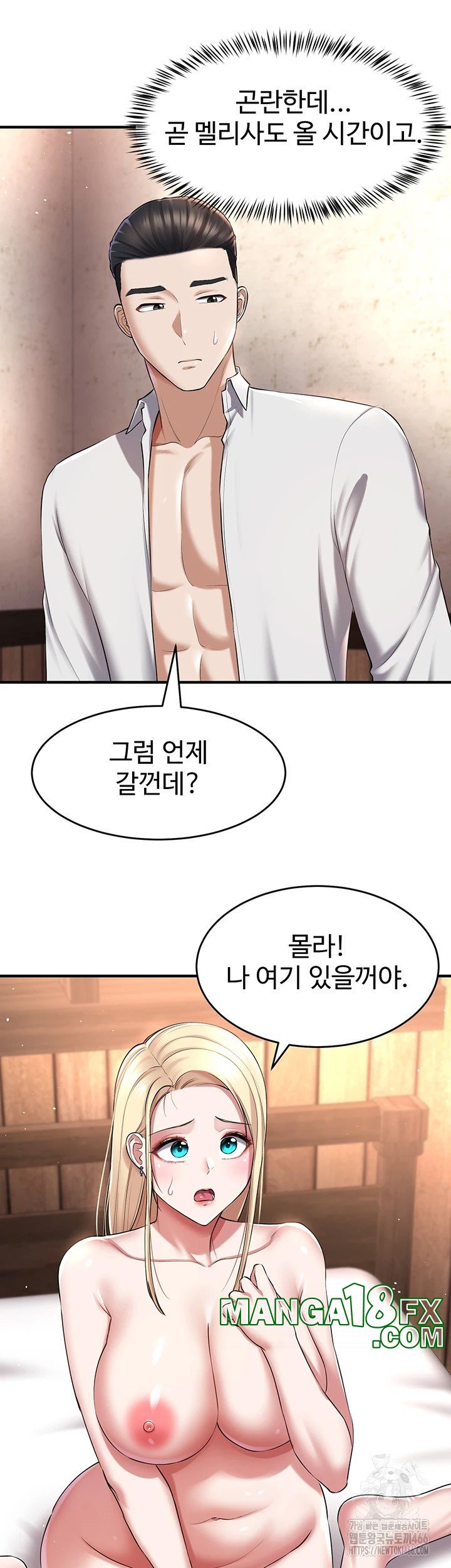 The Warrior Became an Academy Professor After Divorce Raw - Chapter 29 Page 26