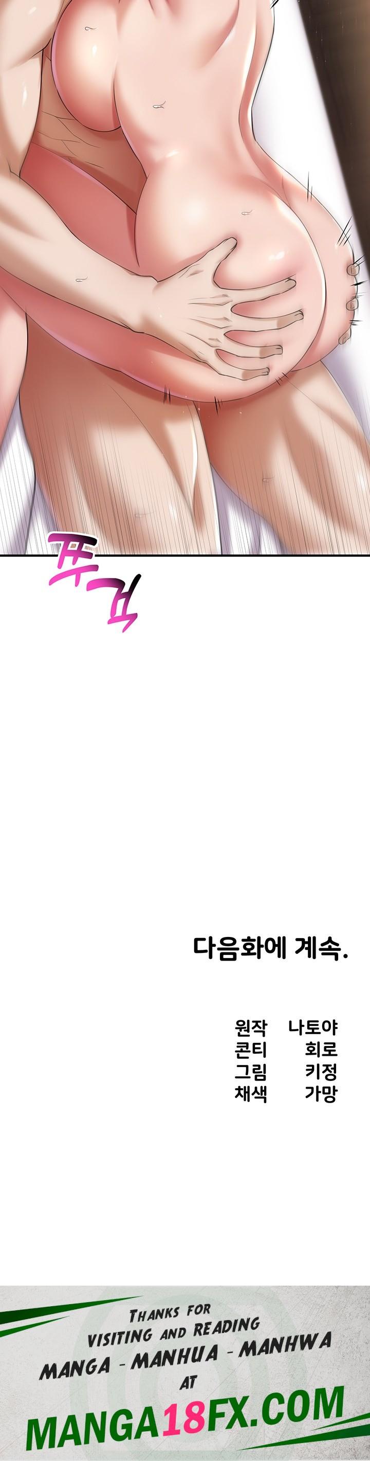 The Warrior Became an Academy Professor After Divorce Raw - Chapter 29 Page 45