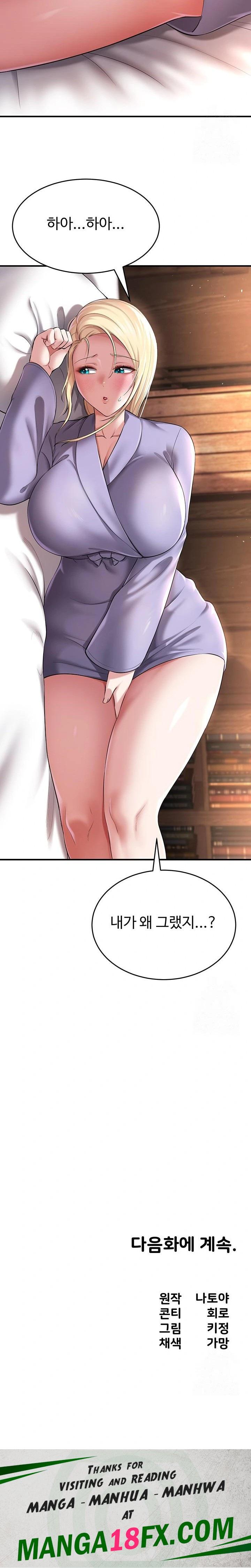 The Warrior Became an Academy Professor After Divorce Raw - Chapter 31 Page 23