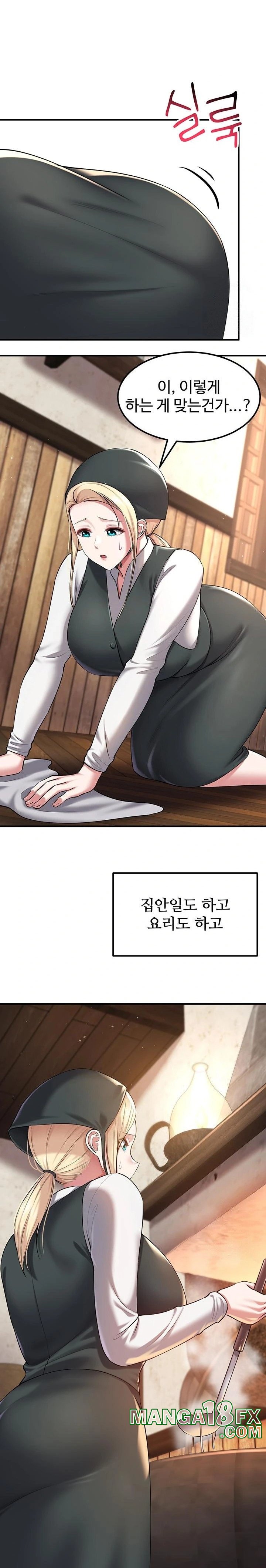 The Warrior Became an Academy Professor After Divorce Raw - Chapter 32 Page 13