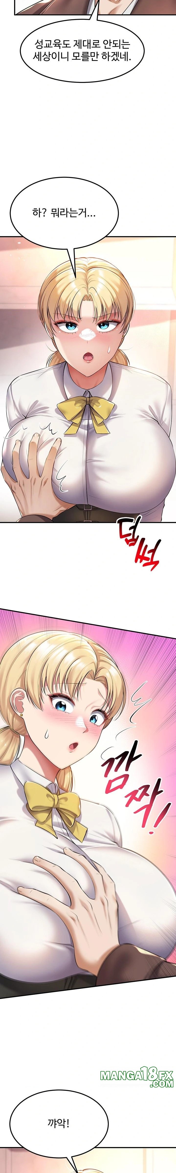 The Warrior Became an Academy Professor After Divorce Raw - Chapter 38 Page 21