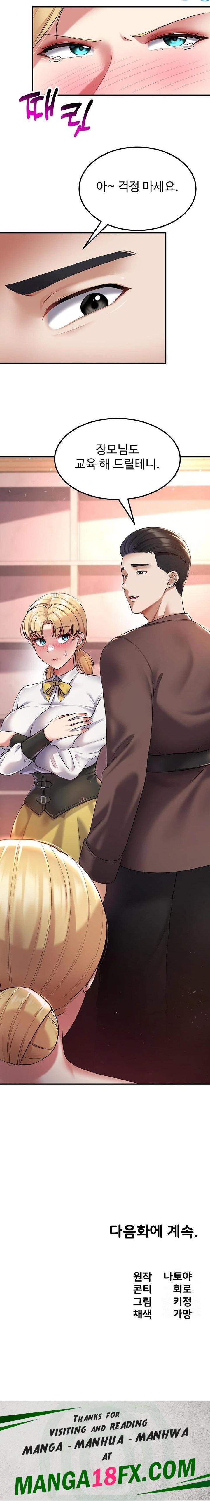 The Warrior Became an Academy Professor After Divorce Raw - Chapter 38 Page 23