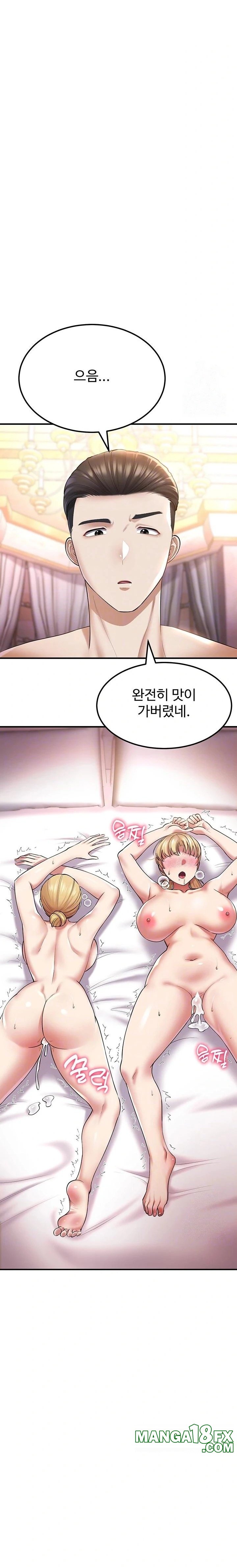 The Warrior Became an Academy Professor After Divorce Raw - Chapter 40 Page 3