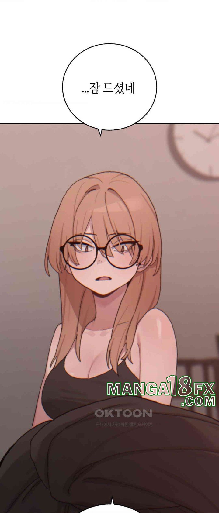 Cold? Hot! Raw - Chapter 20 Page 37