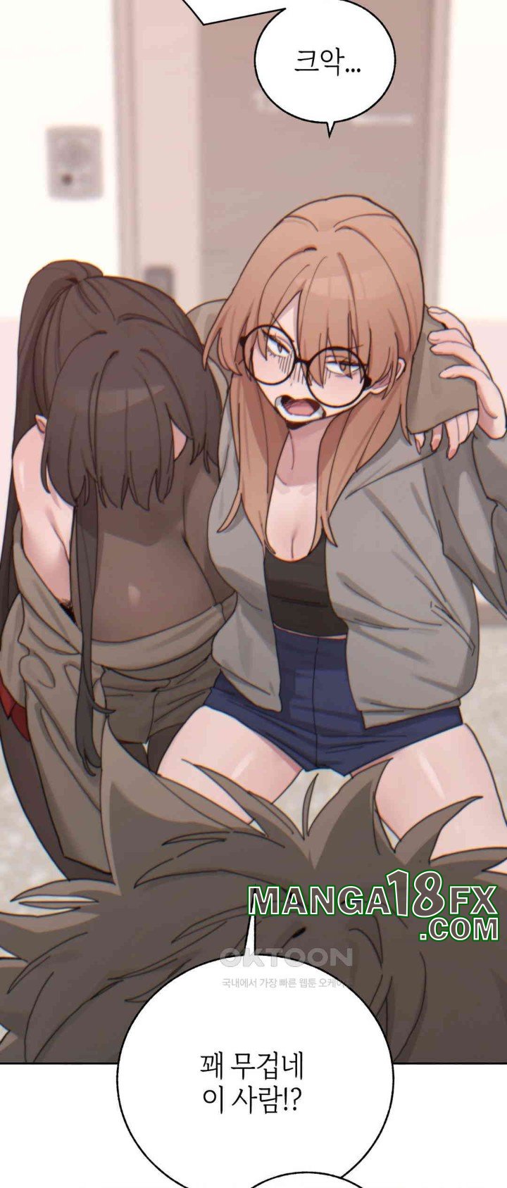 Cold? Hot! Raw - Chapter 20 Page 48