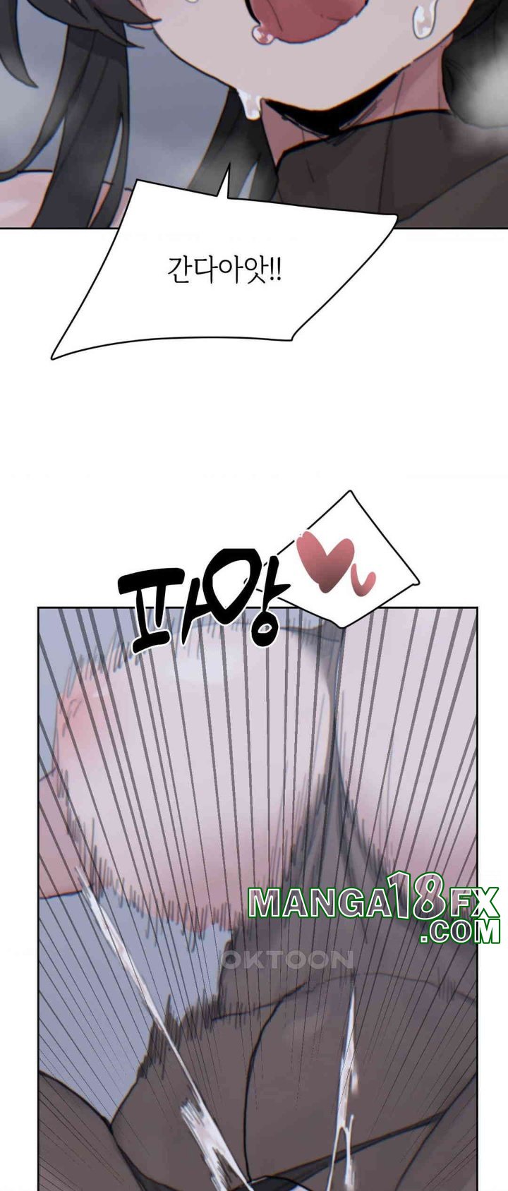 Cold? Hot! Raw - Chapter 21 Page 54