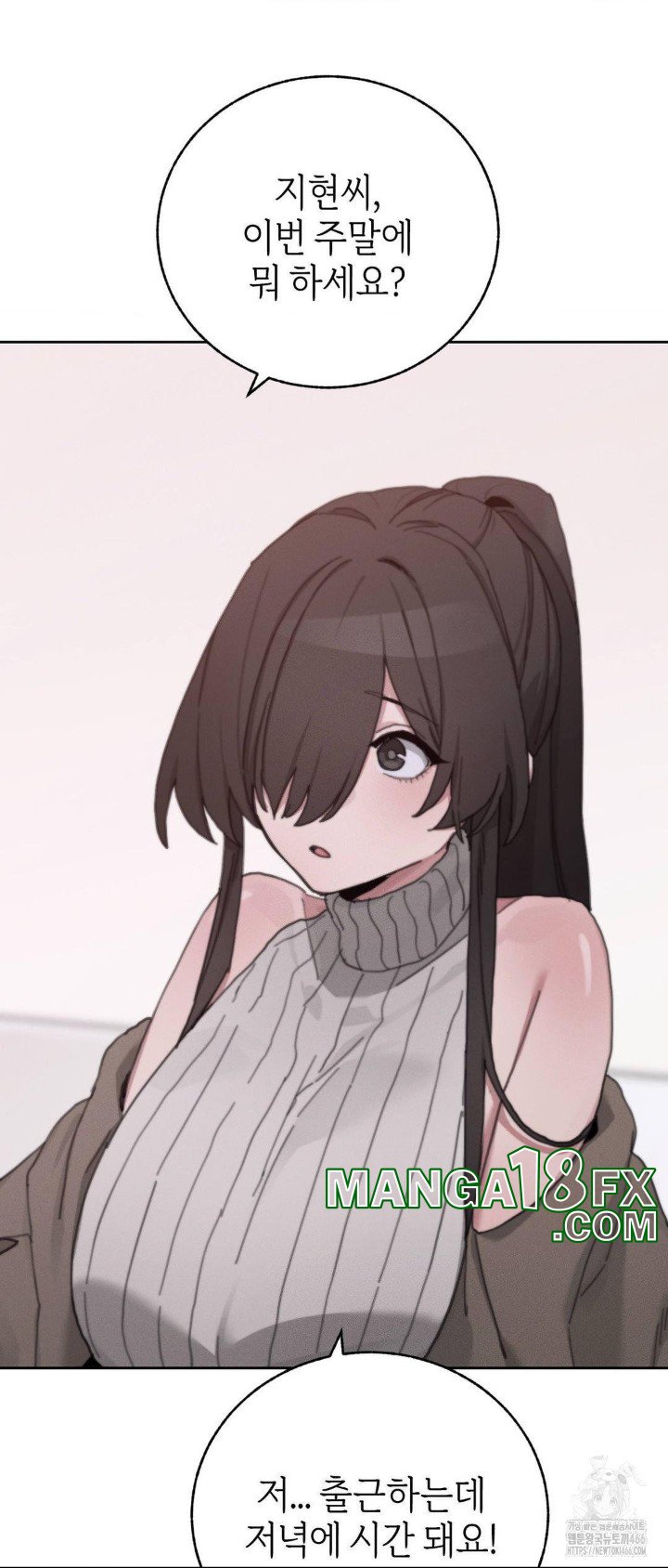 Cold? Hot! Raw - Chapter 24 Page 11