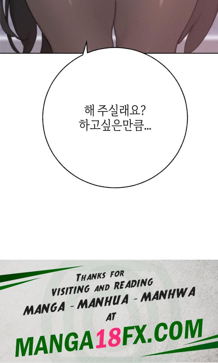 Cold? Hot! Raw - Chapter 25 Page 57