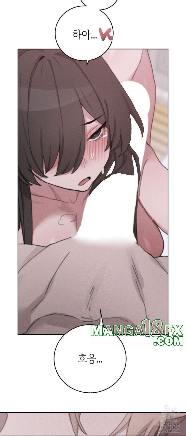 Cold? Hot! Raw - Chapter 26 Page 32