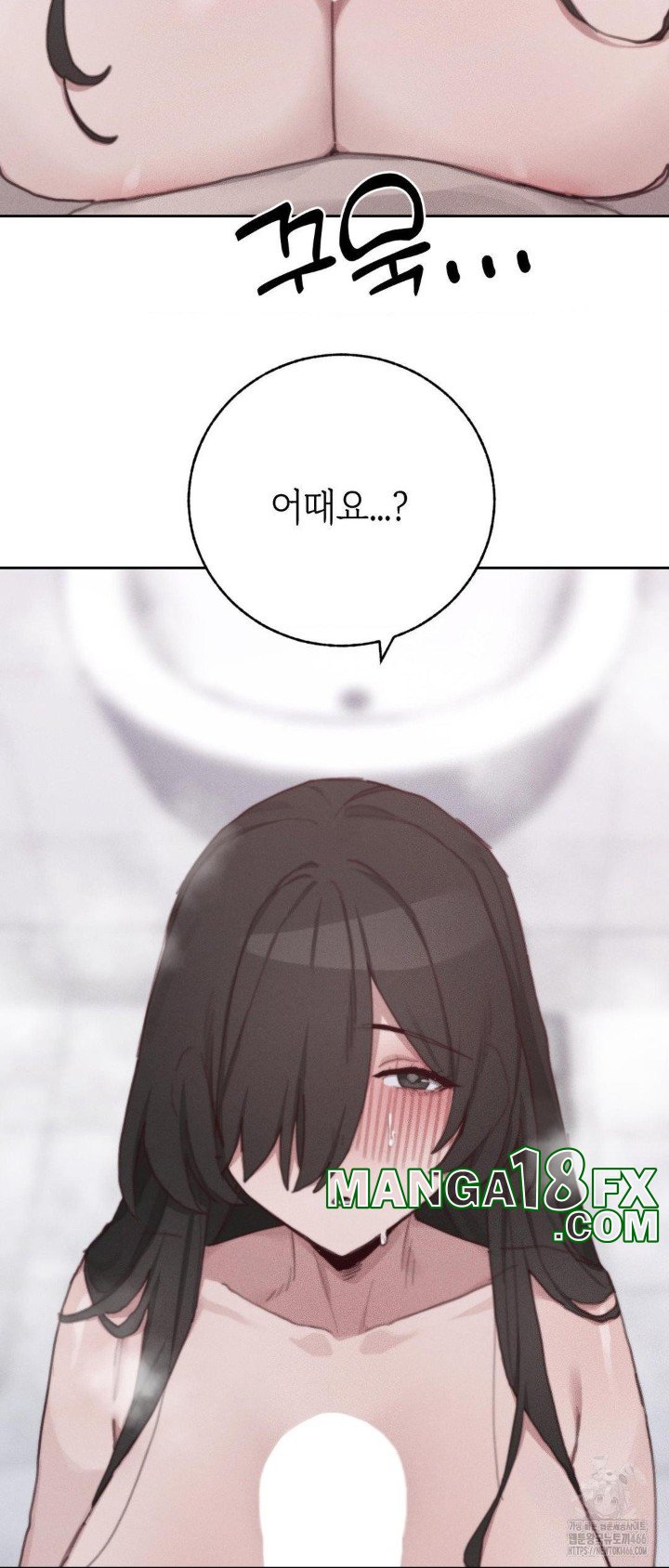 Cold? Hot! Raw - Chapter 27 Page 39